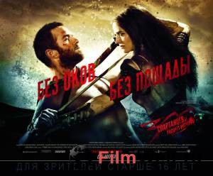     300 :   - 300: Rise of an Empire - (2013)