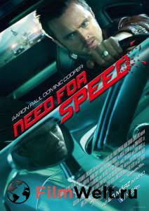   Need for Speed:     