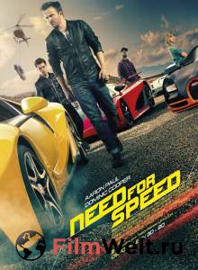    Need for Speed:   / Need for Speed / [2014]