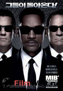    3 Men in Black3 (2012)  