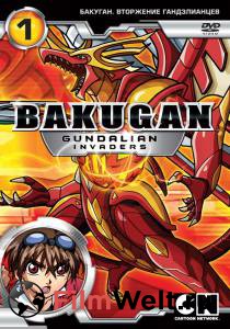    :   ( 2010  2012) Bakugan Battle Brawlers: Gundalian Invaders 