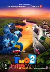    2 - Rio2 - (2014)