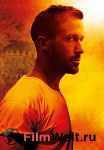 Бесплатный онлайн фильм Только бог простит / Only God Forgives / (2012) Бесплатный онлайн фильм Только бог простит / Only God Forgives / (2012)