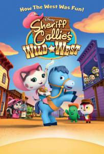 �������� ���������� ������ ����� ����� ����� � ����� ����� (������ 2014 � ...) Sheriff Callie's Wild West