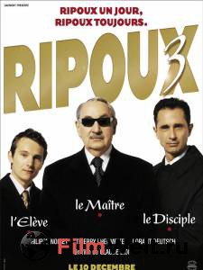  , ! 3 / Ripoux3  