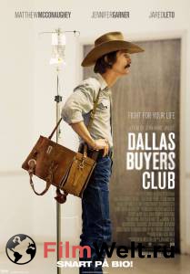    - Dallas Buyers Club - (2013)    