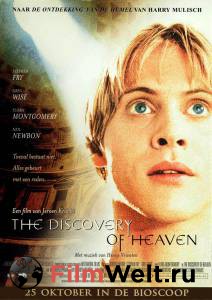 Фильм онлайн Открытие небес The Discovery of Heaven [2001] бесплатно