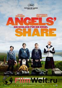 Доля ангелов - The Angels' Share онлайн фильм бесплатно Доля ангелов - The Angels' Share онлайн фильм бесплатно
