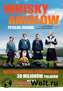 Смотреть увлекательный фильм Доля ангелов / (2012) онлайн Смотреть увлекательный фильм Доля ангелов / (2012) онлайн