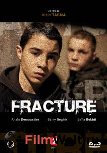 �������� ����� ������� (��) Fracture