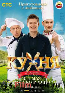 Второй кадр к онлайн кино Второй кадр к онлайн фильму