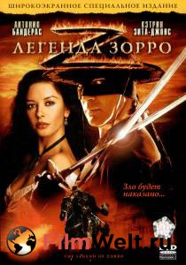   The Legend of Zorro [2005]    
