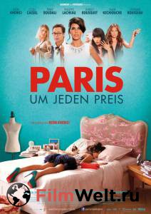 Смотреть фильм онлайн Париж любой ценой / Paris tout prix бесплатно Смотреть фильм онлайн Париж любой ценой / Paris tout prix бесплатно