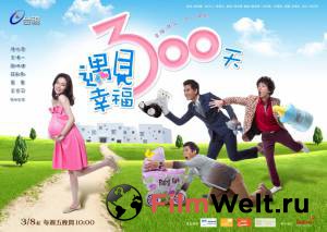 ����� ������ 300 ���� ������� (������ 2013 � ...) ���������