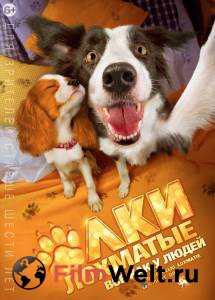 ��������� ���� �������� - ���� �������� - [2014] ������ ��� �����������