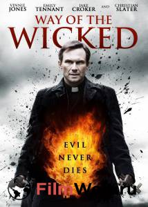     Way of the Wicked [2014]  