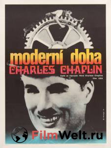 Смотреть фильм онлайн Новые времена Modern Times (1936) бесплатно