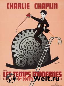 Смотреть кинофильм Новые времена - (1936) бесплатно онлайн Смотреть кинофильм Новые времена - (1936) бесплатно онлайн