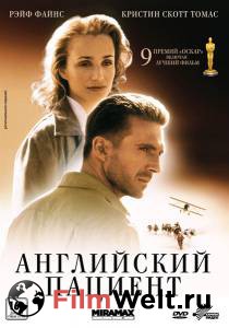     / The English Patient online