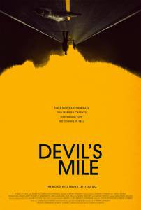     - Devil's Mile - 2014 