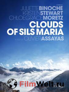   - / Clouds of Sils Maria 