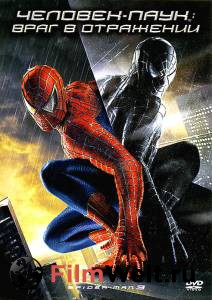   - 3:    Spider-Man3 [2007]  