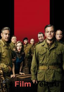      / The Monuments Men / [2014]