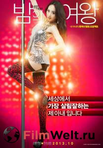 ���������� ������ ����� �������� ���� [2013]