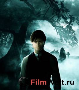 Кино Женщина в черном - The Woman in Black смотреть онлайн