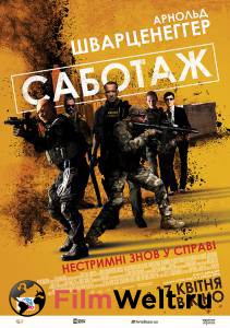 Смотреть фильм Саботаж online Смотреть фильм Саботаж online