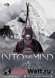      - Into the Mind 