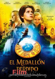 Кино онлайн Пропавший медальон / The Lost Medallion: The Adventures of Billy Stone / (2013) смотреть бесплатно Кино онлайн Пропавший медальон / The Lost Medallion: The Adventures of Billy Stone / (2013) смотреть бесплатно