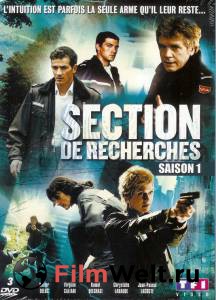     ( 2006  ...) / Section de recherches   