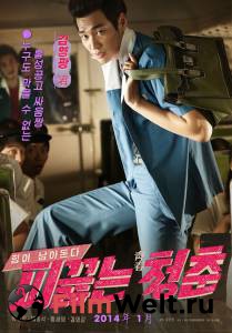     Hot Young Bloods 2014   