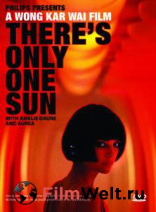     There's Only One Sun 2007
