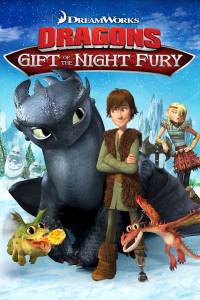 :    () - Dragons: Gift of the Night Fury    