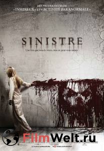 Онлайн кино Синистер / Sinister Онлайн кино Синистер / Sinister