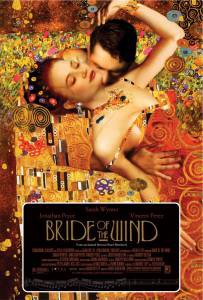     / Bride of the Wind  
