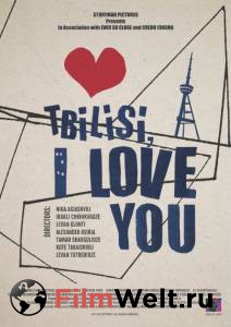 ,    / Tbilisi, I Love You  