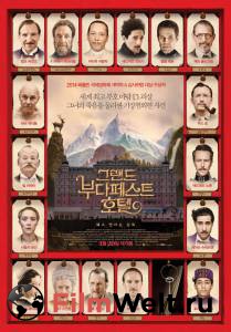 �������� ����� ������ �������� - The Grand Budapest Hotel ��������� ��� �����������