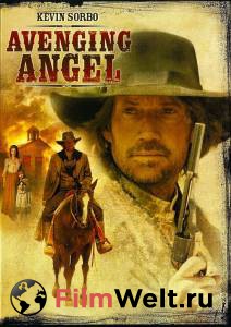   - () Avenging Angel [2007] 