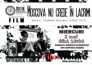 Москва слезам не верит (1979) смотреть онлайн бесплатно Москва слезам не верит (1979) смотреть онлайн бесплатно
