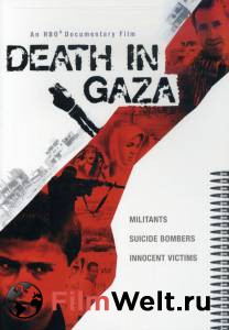     / Death in Gaza  