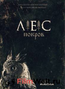 Смотреть кинофильм Вдова / () бесплатно онлайн Смотреть кинофильм Вдова / () бесплатно онлайн