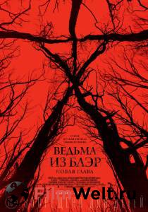     :   - Blair Witch - [2016] 