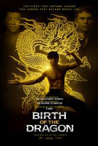 Бесплатный фильм Брюс Ли: Рождение Дракона / Birth of the Dragon Бесплатный фильм Брюс Ли: Рождение Дракона / Birth of the Dragon