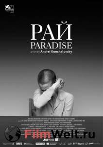 Рай - (2016) онлайн без регистрации Рай - (2016) онлайн без регистрации