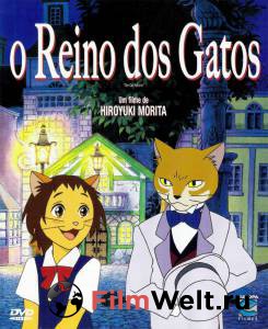 Смотреть увлекательный фильм Возвращение кота Neko no ongaeshi 2002 онлайн