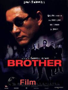    / Brother / (2000)  