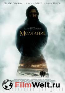 Онлайн фильм Молчание (2016) смотреть без регистрации Онлайн фильм Молчание (2016) смотреть без регистрации